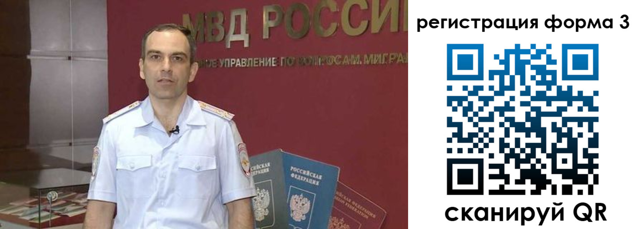 временная регистрация в квартире в Лысково