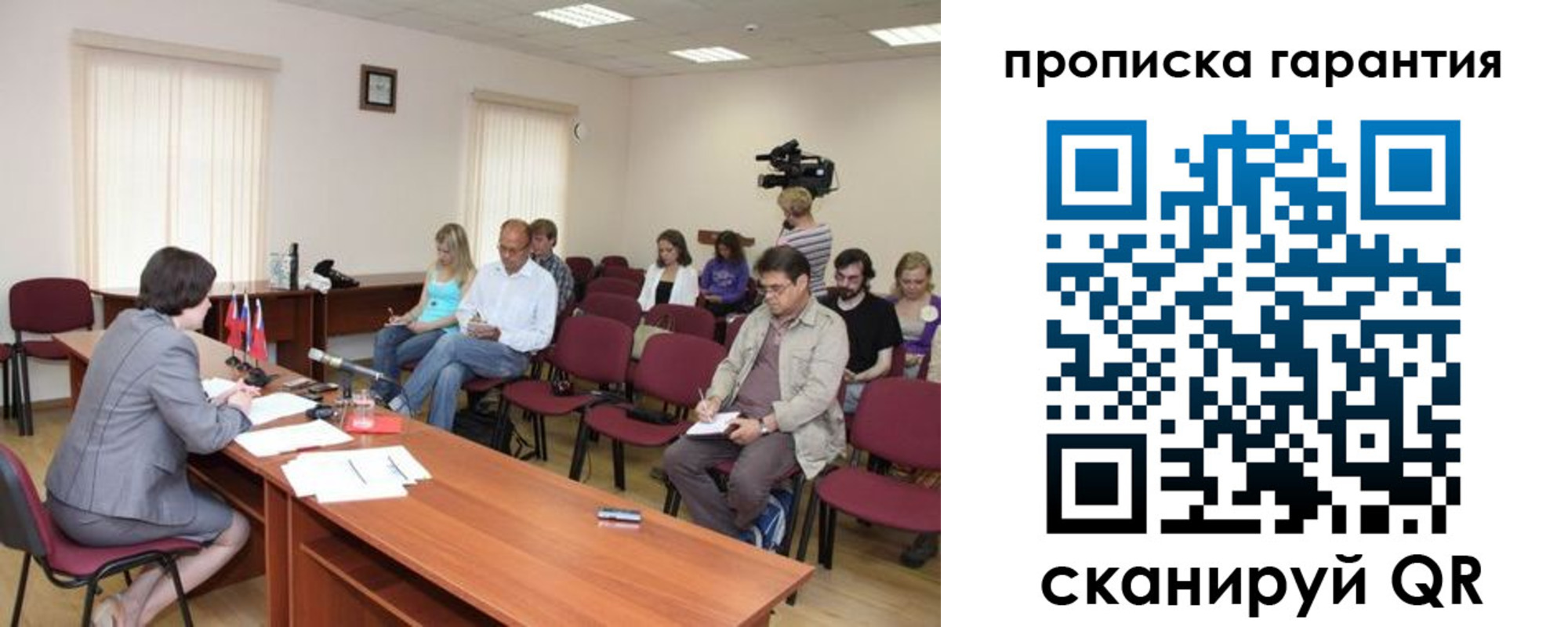 временная регистрация госуслуги в Лысково