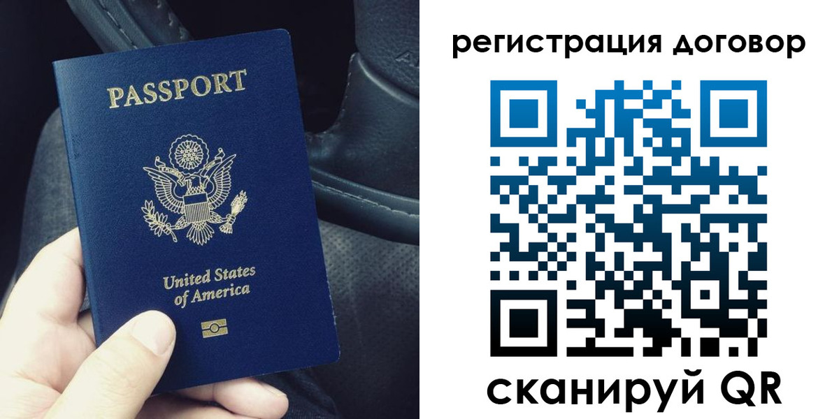 временная регистрация надежно в Лысково